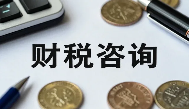 信息咨询性能评估中适用条件的精细化分析