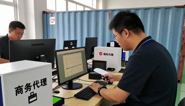 北京熠塔资本管理有限公司打造智能化清关服务方案